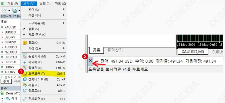 보기 메뉴에서 도구모음을 선택하고 최소화된 도구모음 창을 복원하는 화면