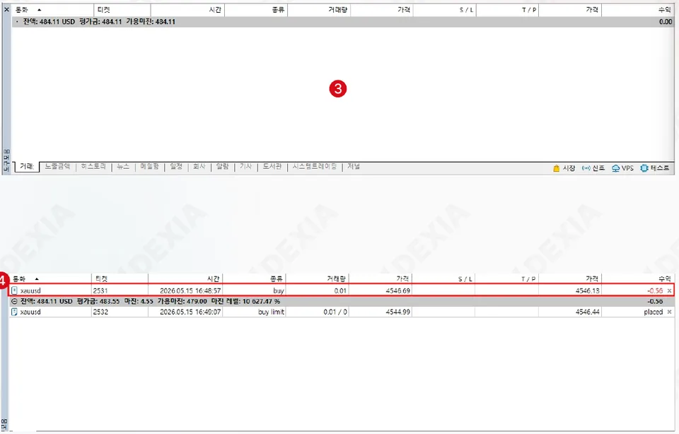 도구모음의 거래 탭에서 거래 중인 포지션이 없는 모습과 포지션이 있는 모습